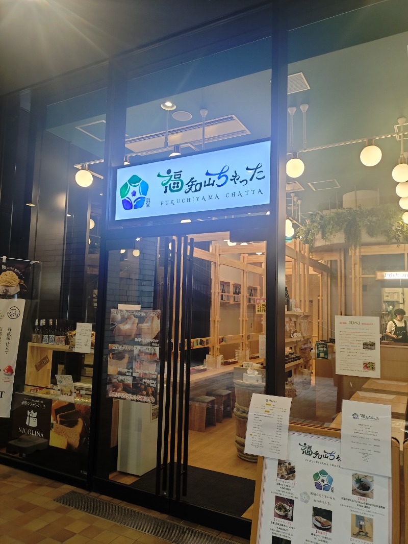 オロポイケちゃんさんさんのひなたの湯のサ活写真