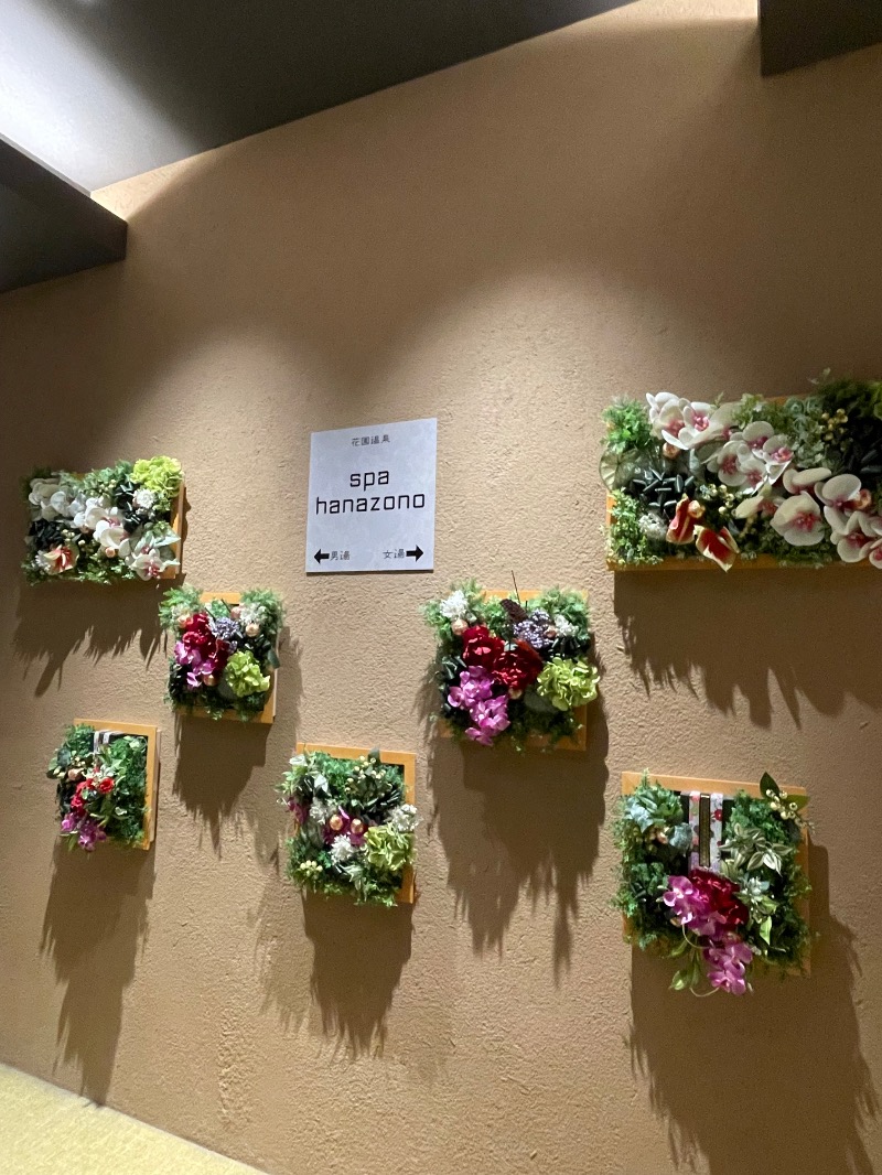 snow△♨️さんの花園温泉 sauna kukkaのサ活写真