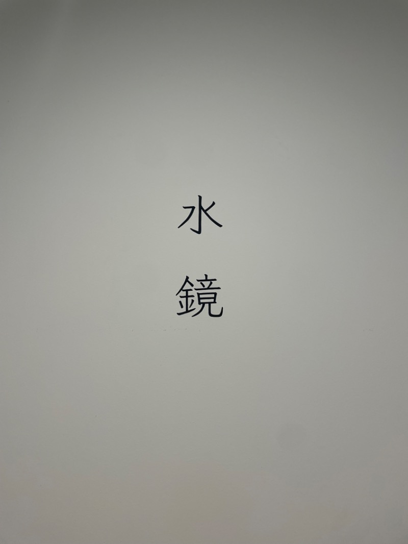 snow△♨️さんの本草湯 VISON SAUNAのサ活写真