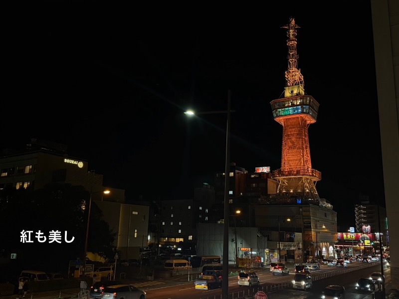 ワニ子さんのまるた屋温泉 西方の湯のサ活写真