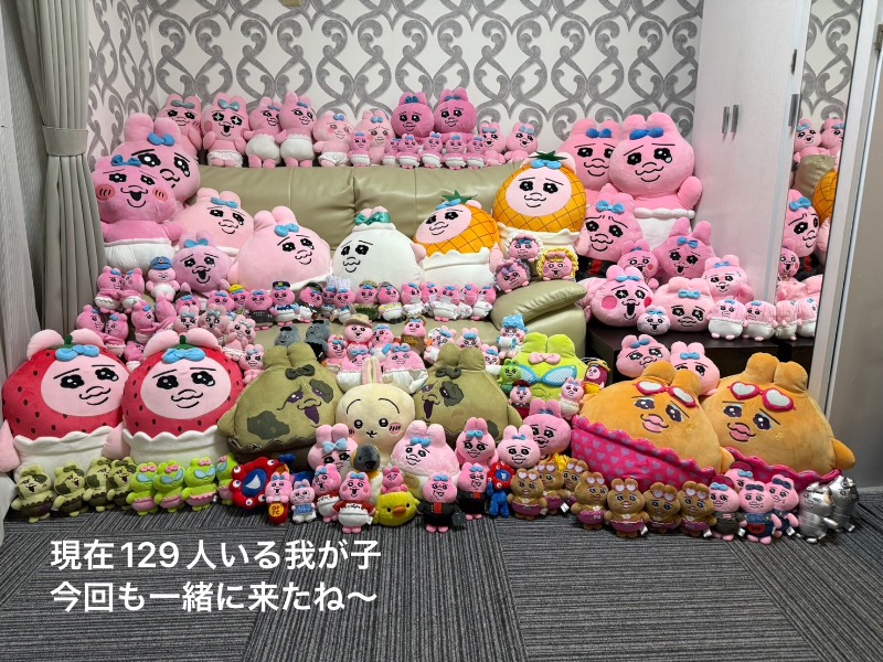 ワニ子さんのまるた屋温泉 西方の湯のサ活写真