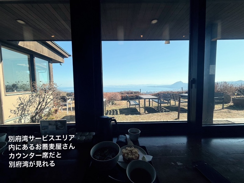 ワニ子さんのおさるの湯のサ活写真