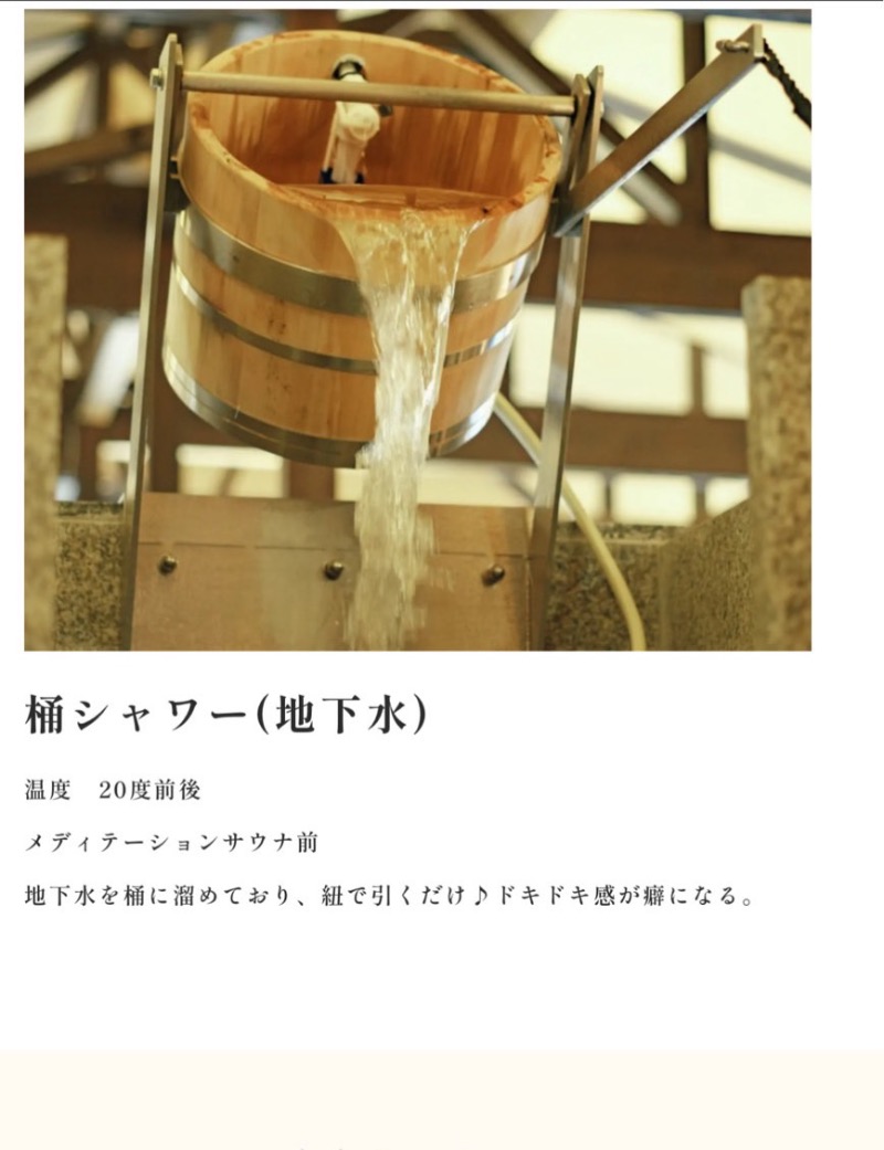 ワニ子さんの大牟田天然温泉 最高の湯のサ活写真