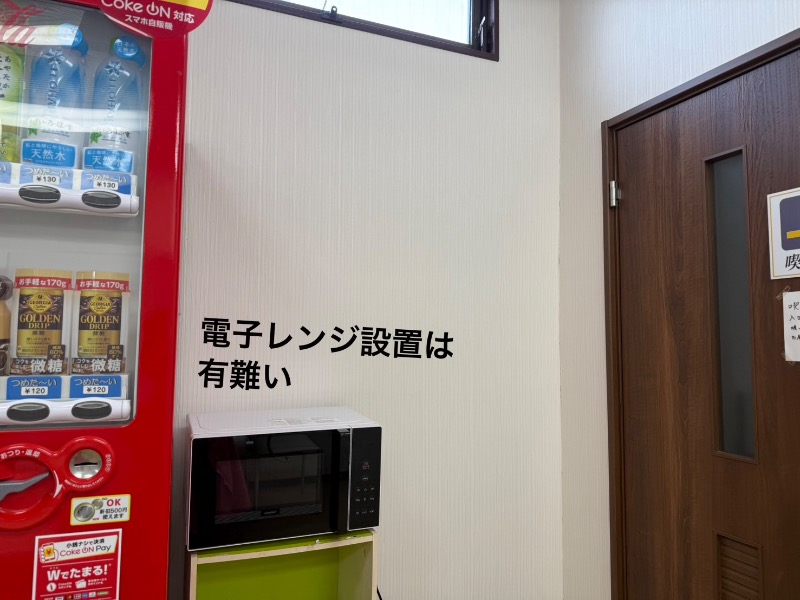 ワニ子さんの富合サウナランドのサ活写真
