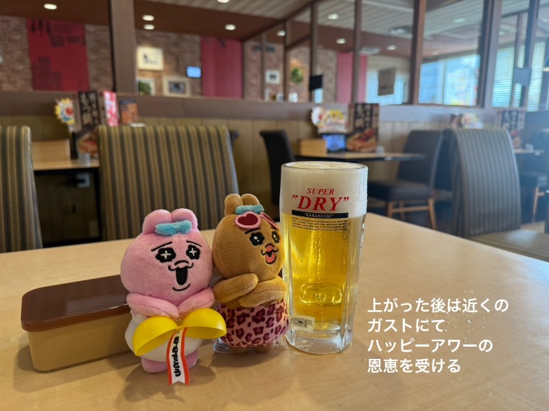 ワニ子さんの富合サウナランドのサ活写真