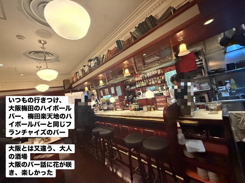 ワニ子さんの松本湯のサ活写真