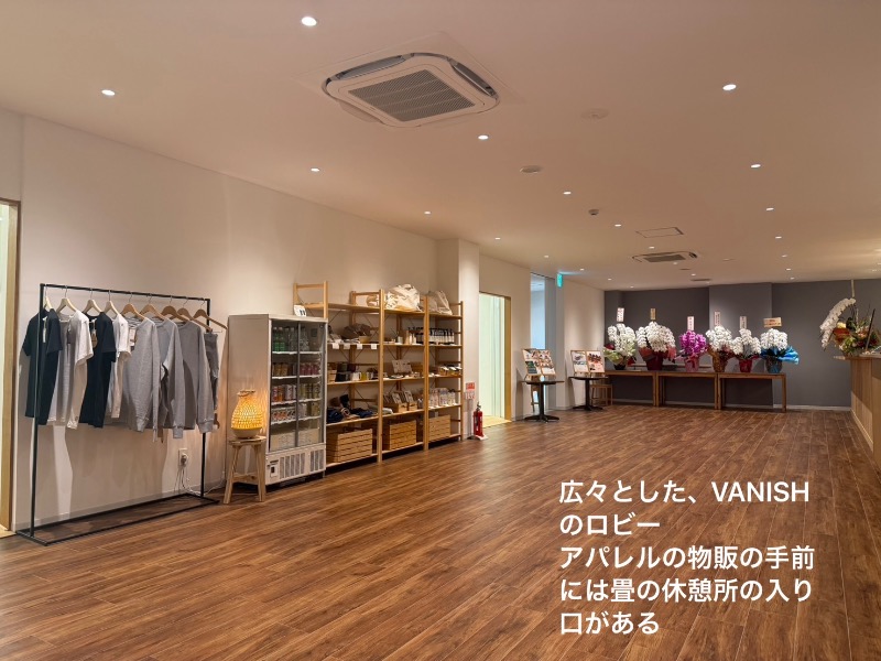 ワニ子さんのTHE VANISHのサ活写真