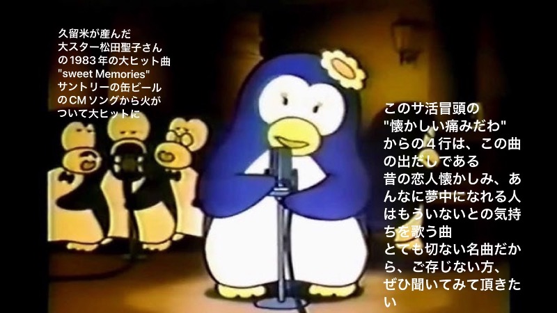 ワニ子さんのTHE VANISHのサ活写真