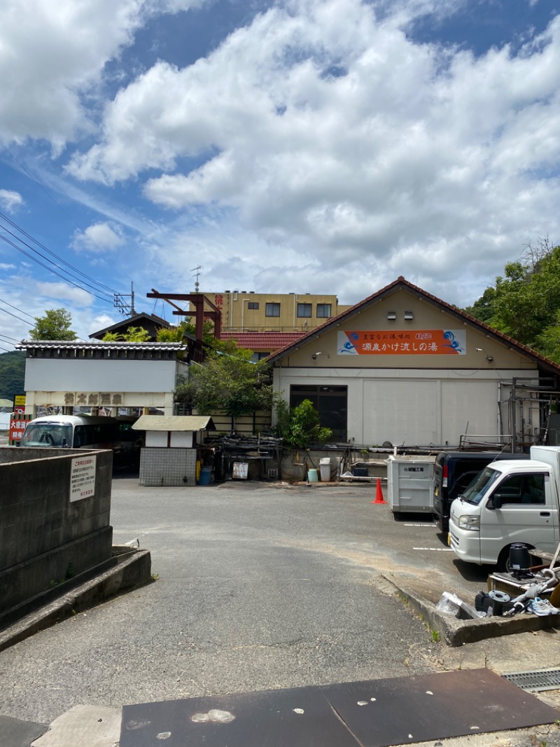 がくさんの岡山桃太郎温泉のサ活写真