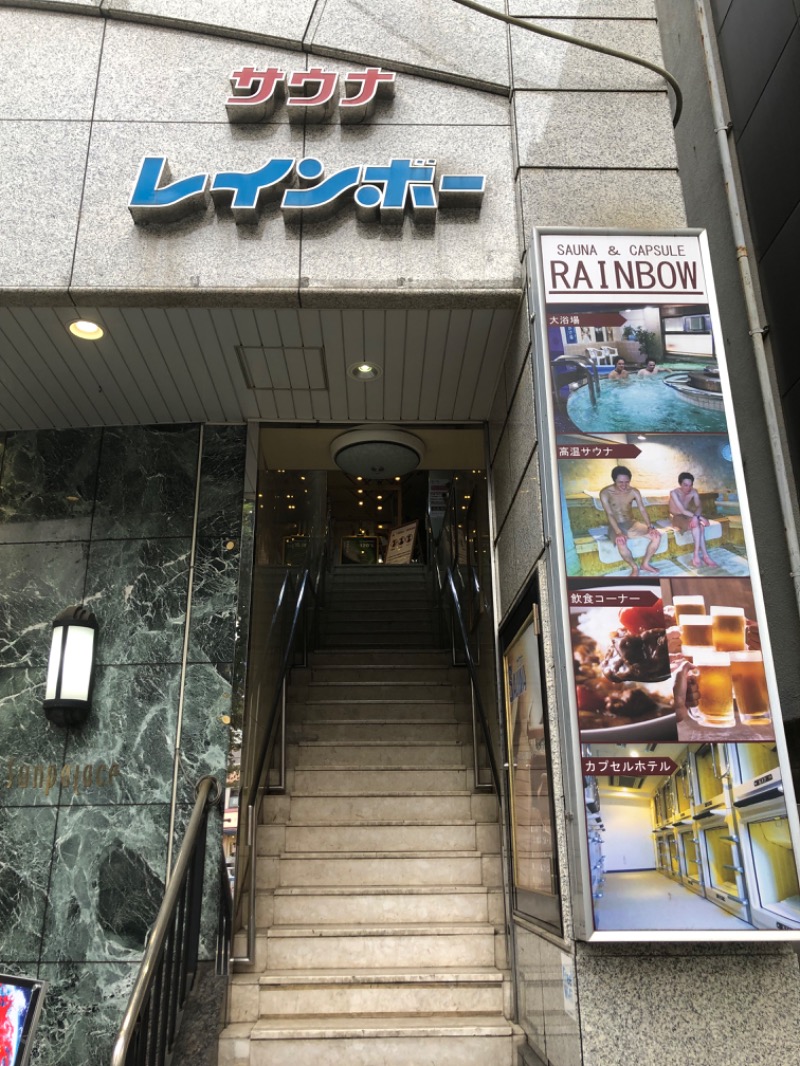 バルサさんのサウナ&カプセルホテルレインボー本八幡店のサ活写真