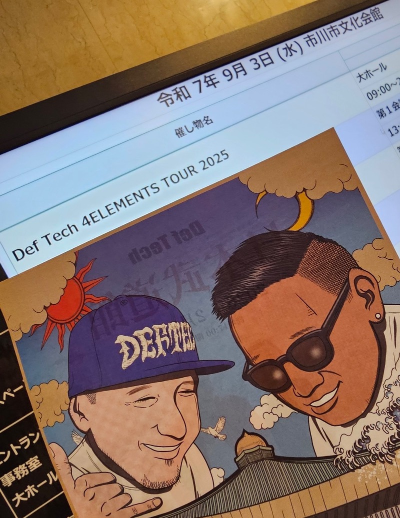 バルサさんのサウナ&カプセルホテルレインボー本八幡店のサ活写真