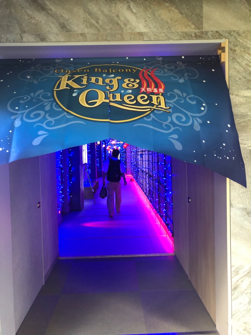 バルサさんの温泉バルコニー キング&クイーンのサ活写真