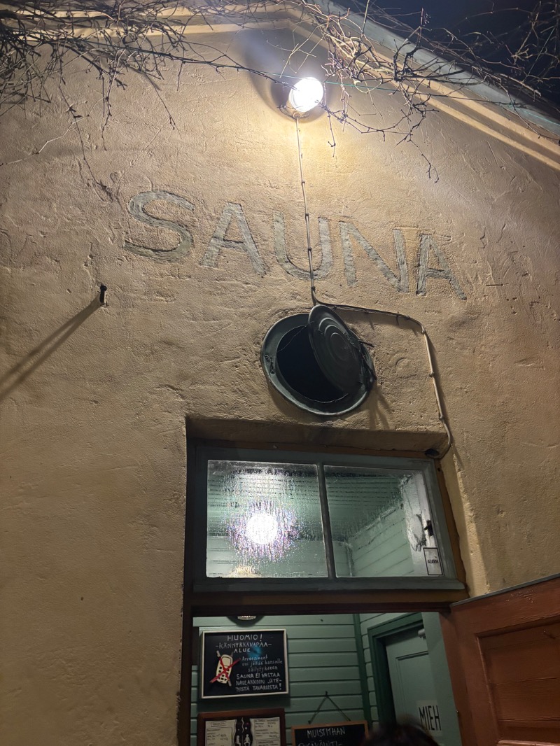 サウナ12分マンさんのRajaportin Saunaのサ活写真