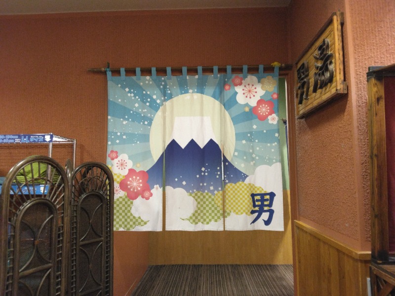 新村 大輔さんの富嶽温泉 花の湯のサ活写真