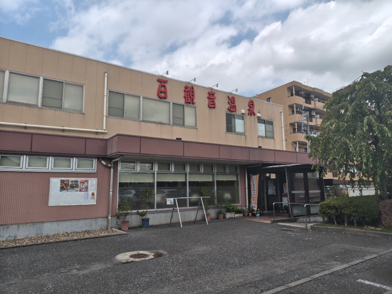 かべおさんの百観音温泉のサ活写真