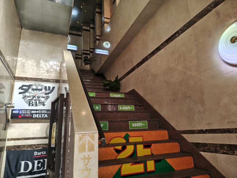 かべおさんの船橋グランドサウナ&カプセルホテルのサ活写真