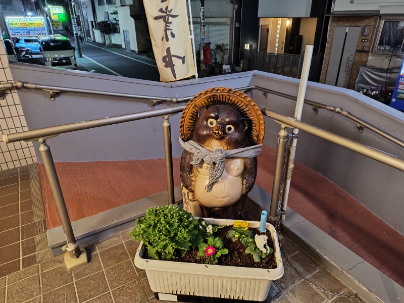 かべおさんの西品川温泉 宮城湯のサ活写真