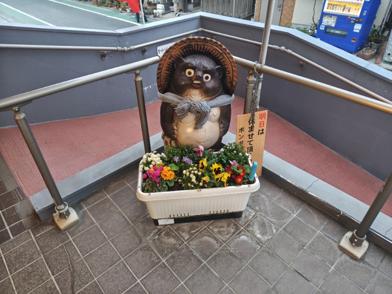 かべおさんの西品川温泉 宮城湯のサ活写真