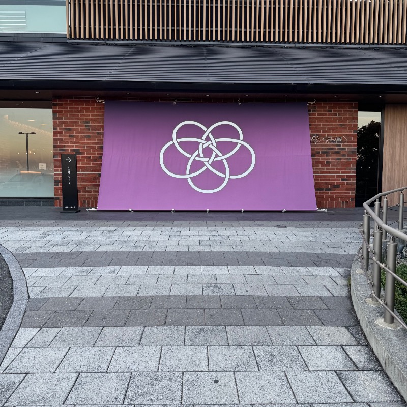 ちかさんの神馬の湯のサ活写真