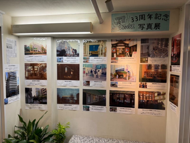 ジョン・ナランさんの神戸クアハウスのサ活写真