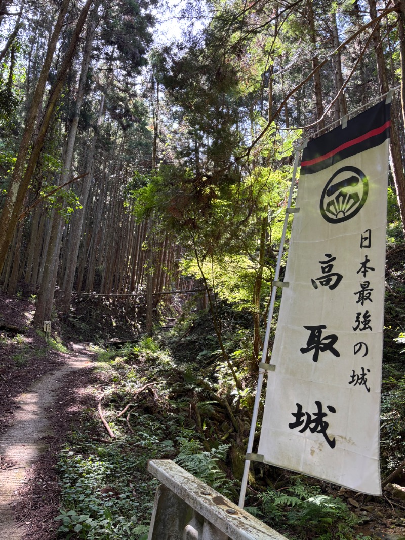 backpackerさんのスポーツクラブ&サウナスパ ルネサンス 久宝寺24のサ活写真