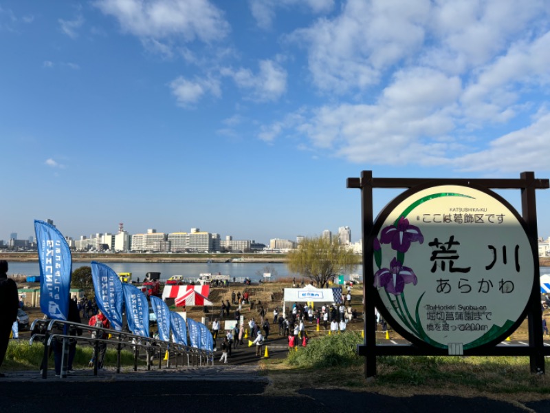 backpackerさんのメガロスクロス本八幡24のサ活写真