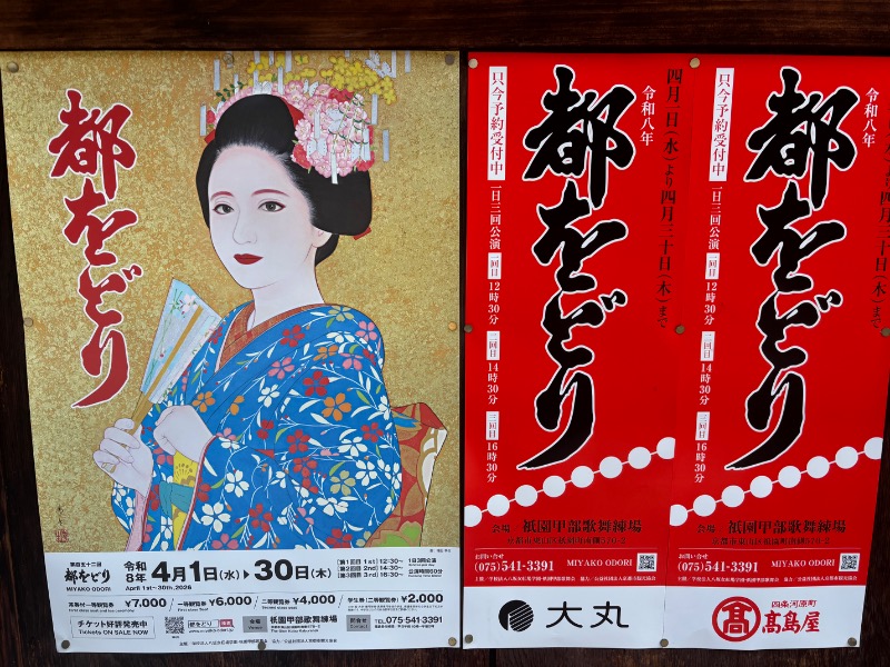 backpackerさんのサウナ&カプセルホテル ルーマプラザのサ活写真