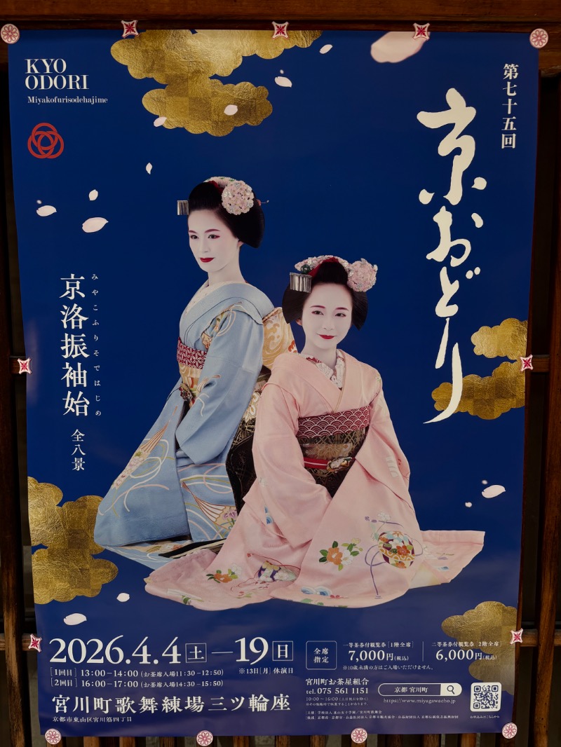 backpackerさんのサウナ&カプセルホテル ルーマプラザのサ活写真