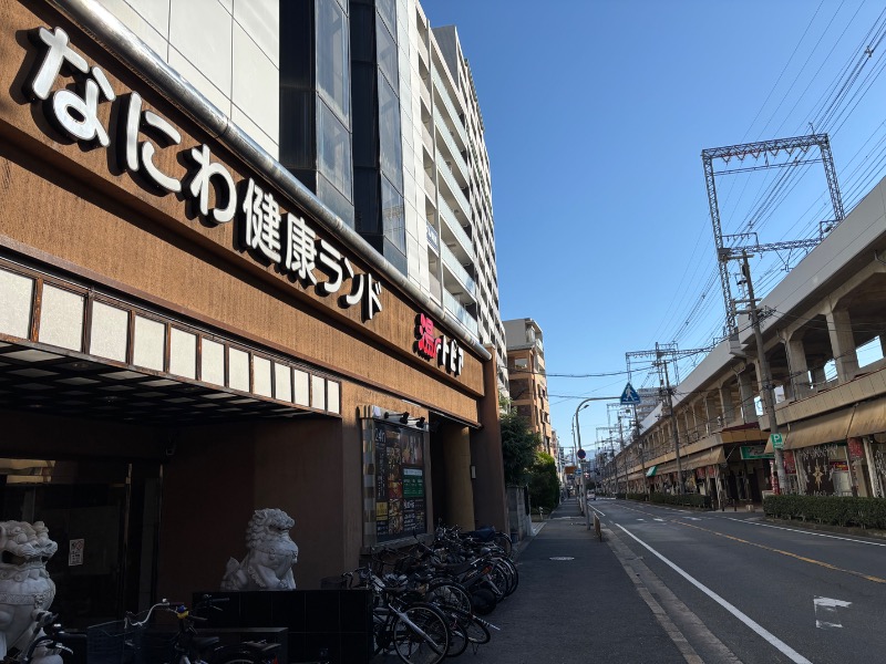 backpackerさんのなにわ健康ランド 湯〜トピアのサ活写真