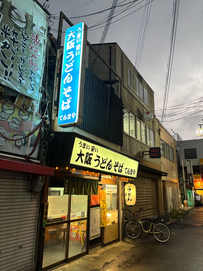 backpackerさんの永和湯のサ活写真