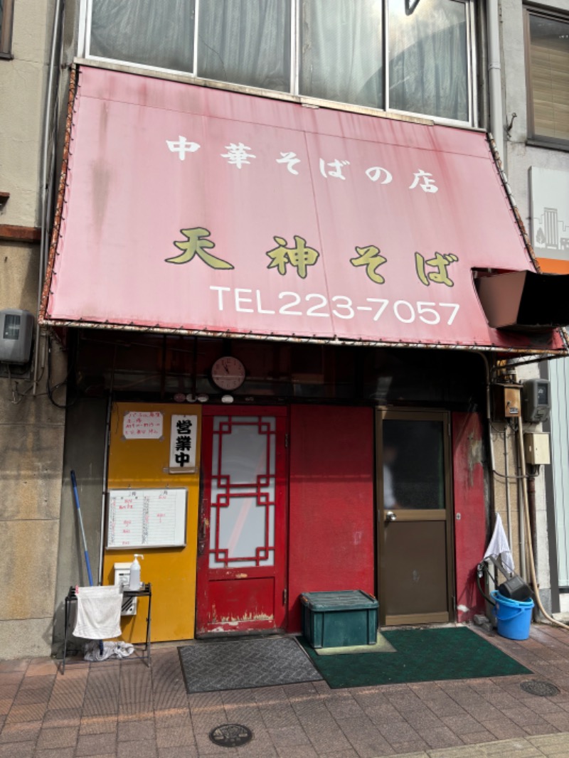 backpackerさんのカプセル&サウナ日本のサ活写真