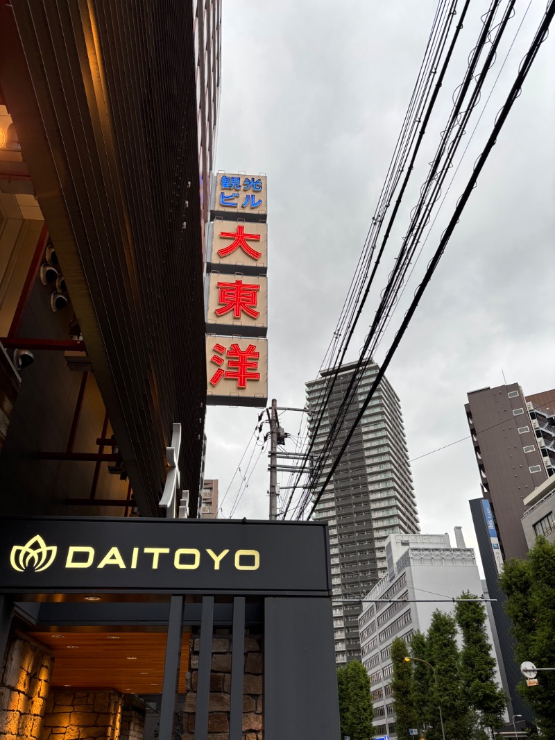 backpackerさんのサウナ&スパ カプセルホテル 大東洋のサ活写真