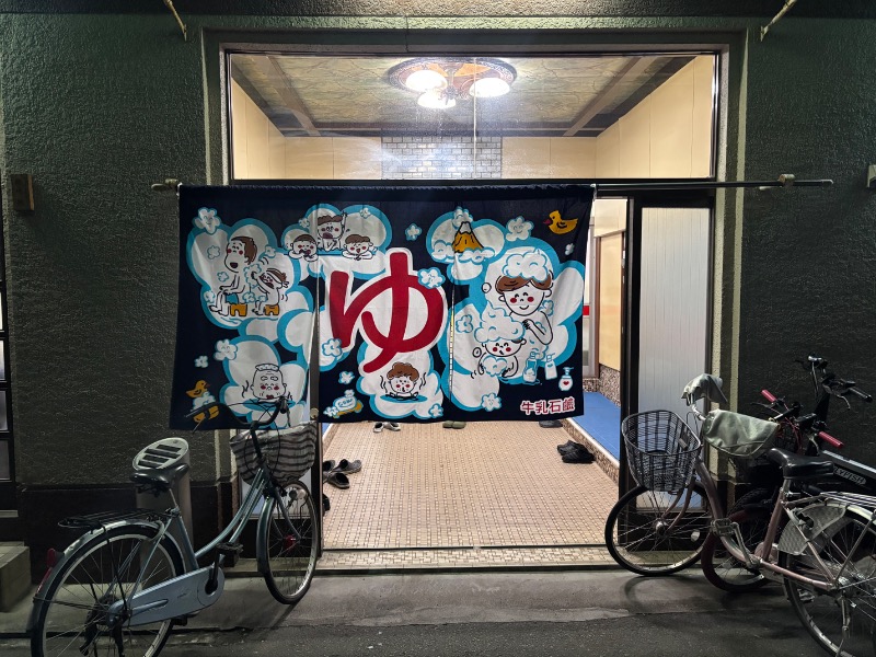 backpackerさんの豊栄温泉のサ活写真