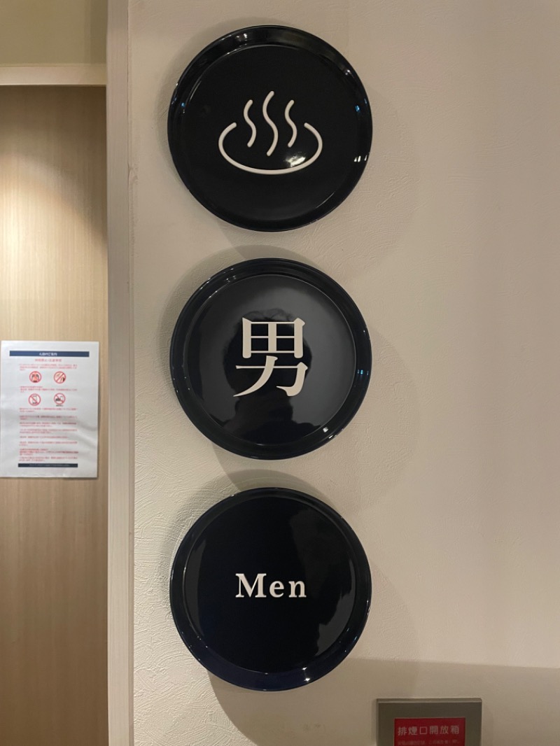 chibariyoooooさんのクインテッサホテル札幌すすきの63 Relax & Spaのサ活写真