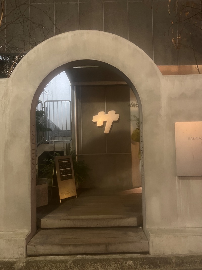 サウナ姉さん@あやこさんの渋谷SAUNASのサ活写真