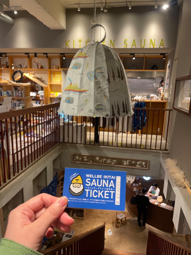 MamiさんのSaunaLab Kanda (サウナラボ神田)のサ活写真