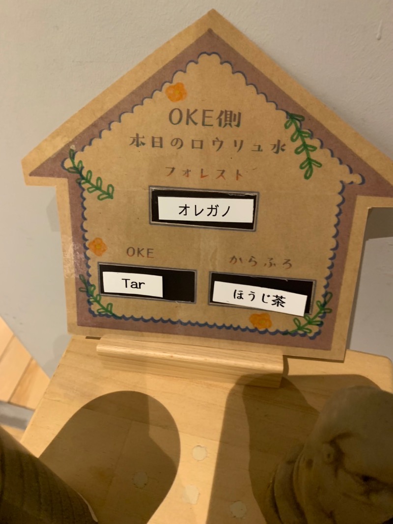 MamiさんのSaunaLab Kanda (サウナラボ神田)のサ活写真