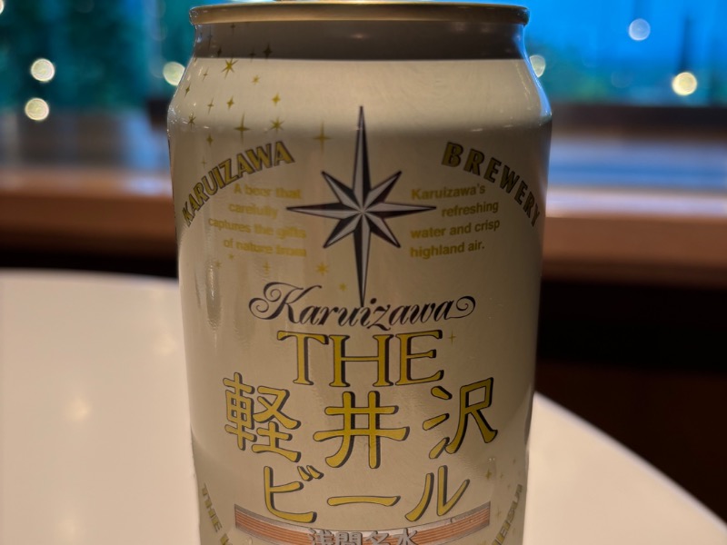 軽井沢高原ビール