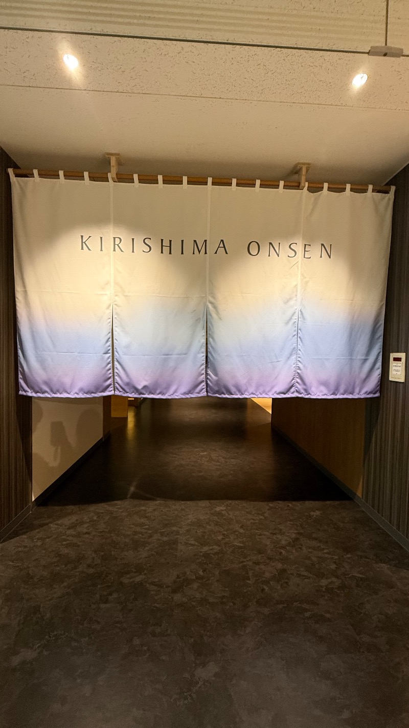 てぃーが🐯さんのザ・パルス霧島のサ活写真