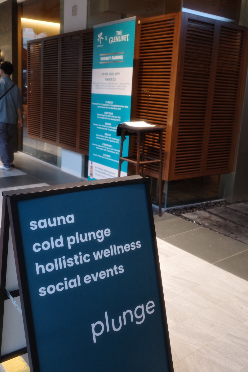 てぃーが🐯さんのPlunge Club Singaporeのサ活写真