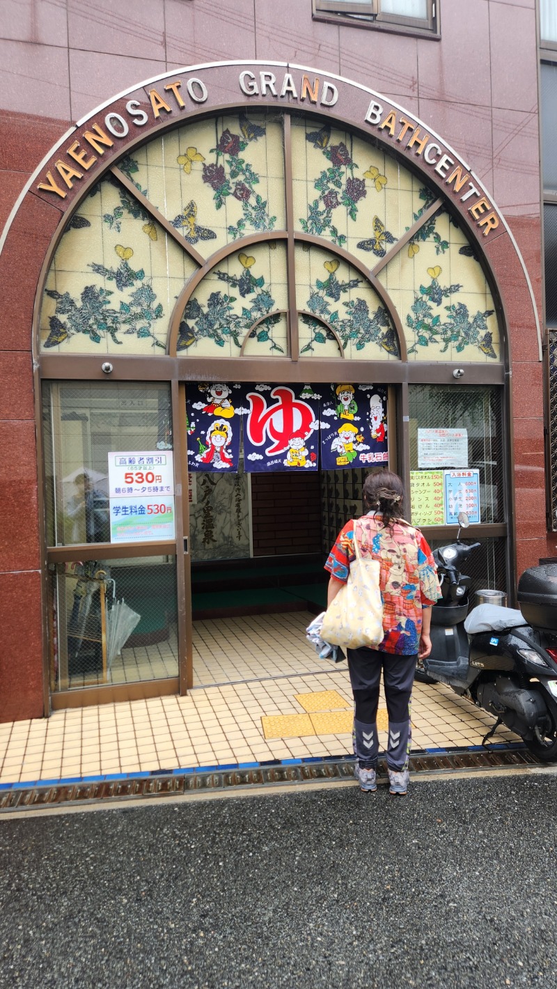 東大阪在住プロ格フォトグラファー・猫村さんの八戸ノ里温泉のサ活写真