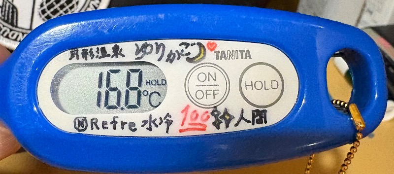 水冷さんの苗穂駅前温泉 蔵ノ湯のサ活写真