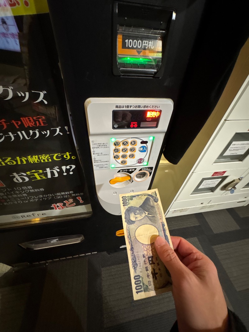 水冷さんのニコーリフレ SAPPOROのサ活写真