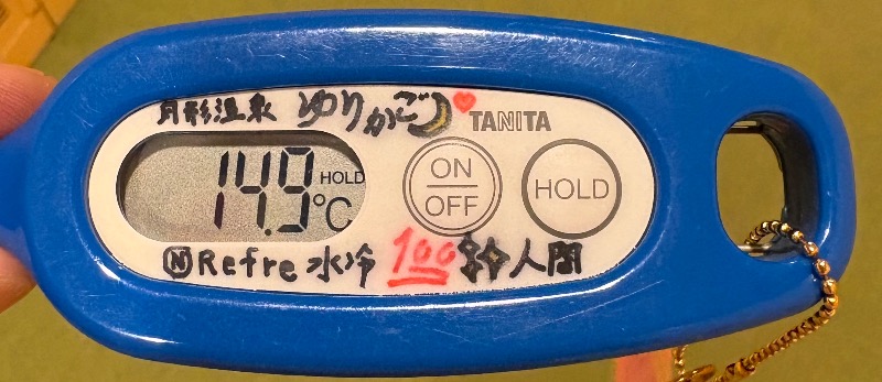 水冷さんのニコーリフレ SAPPOROのサ活写真