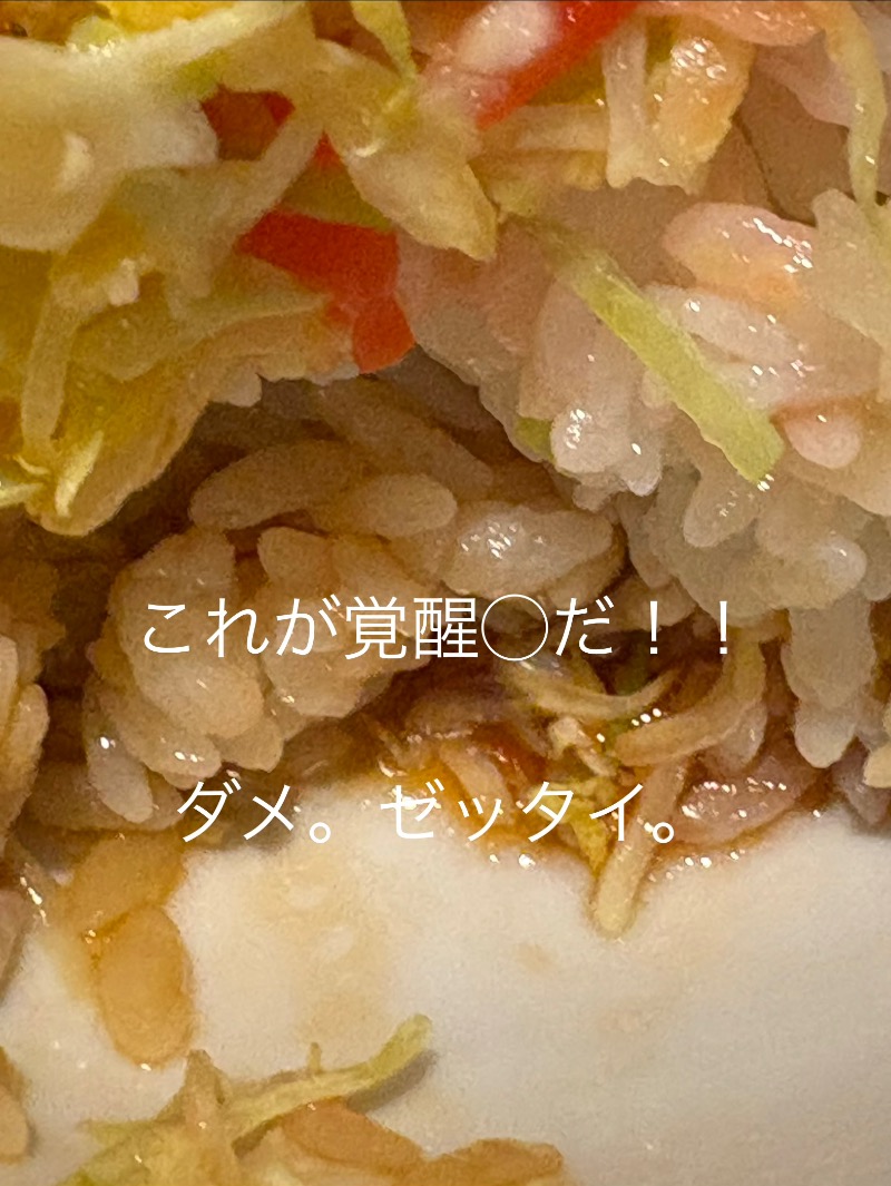 水冷さんのニコーリフレ SAPPOROのサ活写真