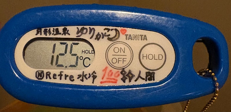 水冷さんのニコーリフレ SAPPOROのサ活写真