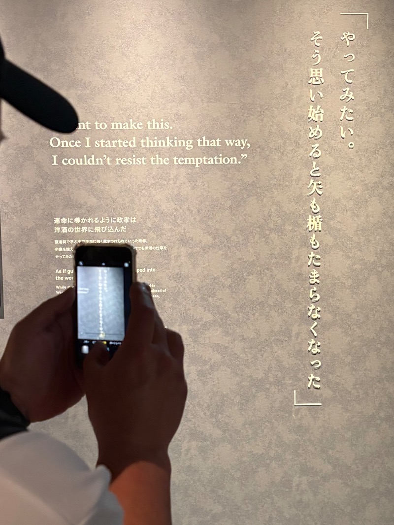 水冷さんのニコーリフレ SAPPOROのサ活写真
