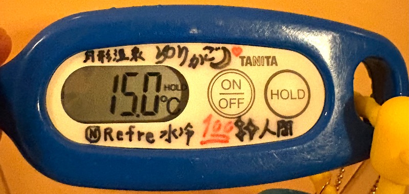 水冷さんのニコーリフレ SAPPOROのサ活写真