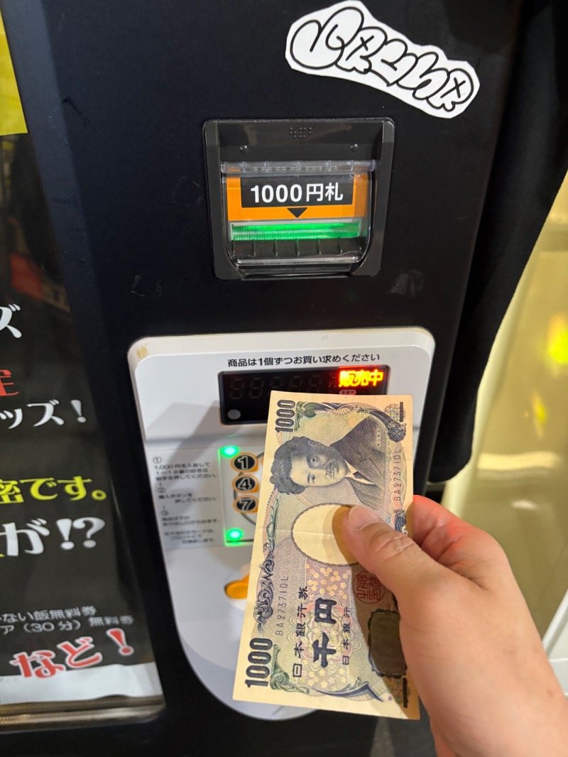 水冷さんのニコーリフレ SAPPOROのサ活写真