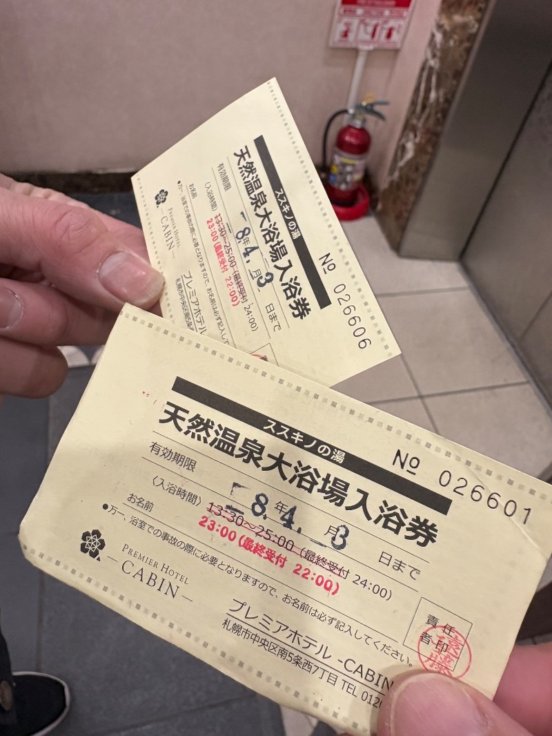 水冷さんのプレミアホテル-CABIN-札幌のサ活写真